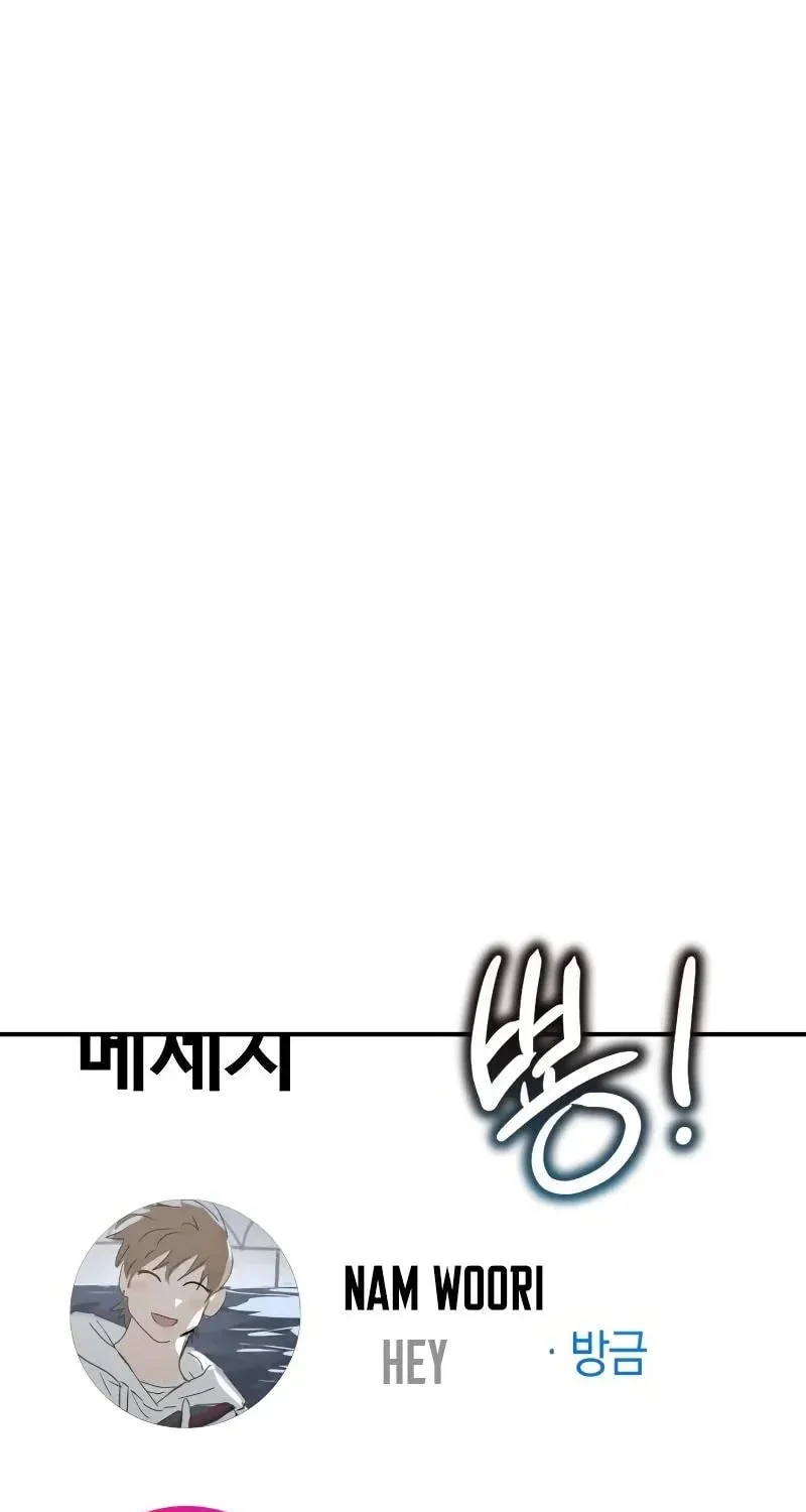 Read The Law of Immutability EN Manga Online