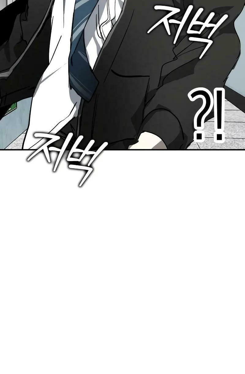 Read The Law of Immutability EN Manga Online