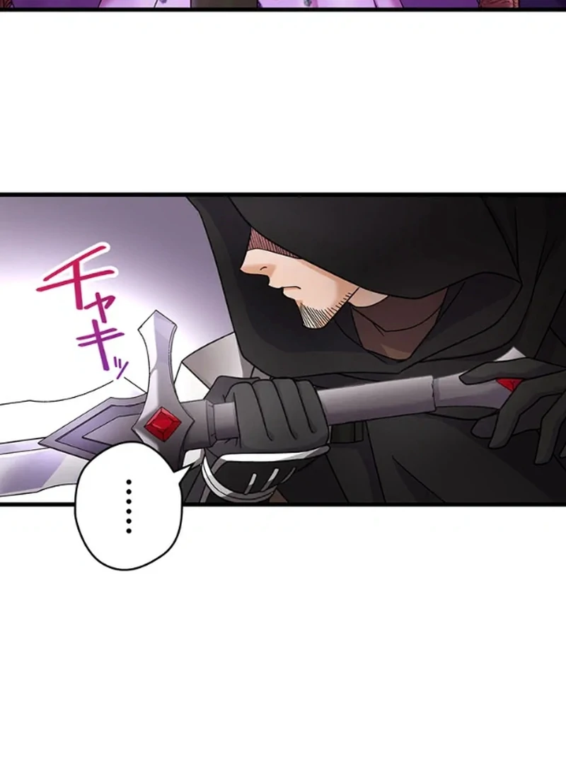 Read The Legendary Assassin Reincarnated as the Beloved Youngest Daughter of a Royal Family EN Manga Online