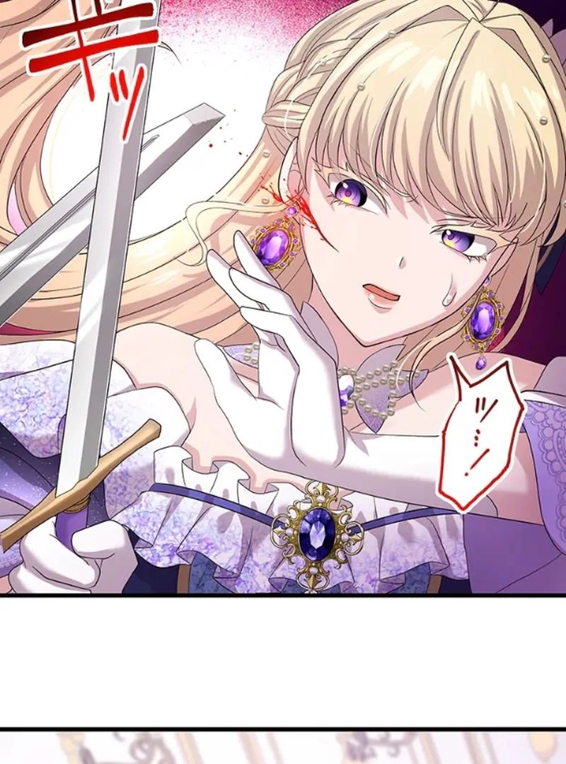 Read The Legendary Assassin Reincarnated as the Beloved Youngest Daughter of a Royal Family EN Manga Online