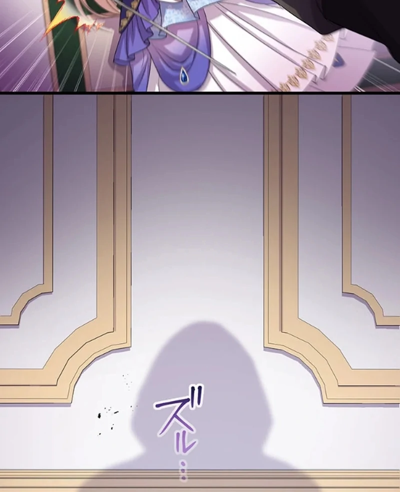 Read The Legendary Assassin Reincarnated as the Beloved Youngest Daughter of a Royal Family EN Manga Online