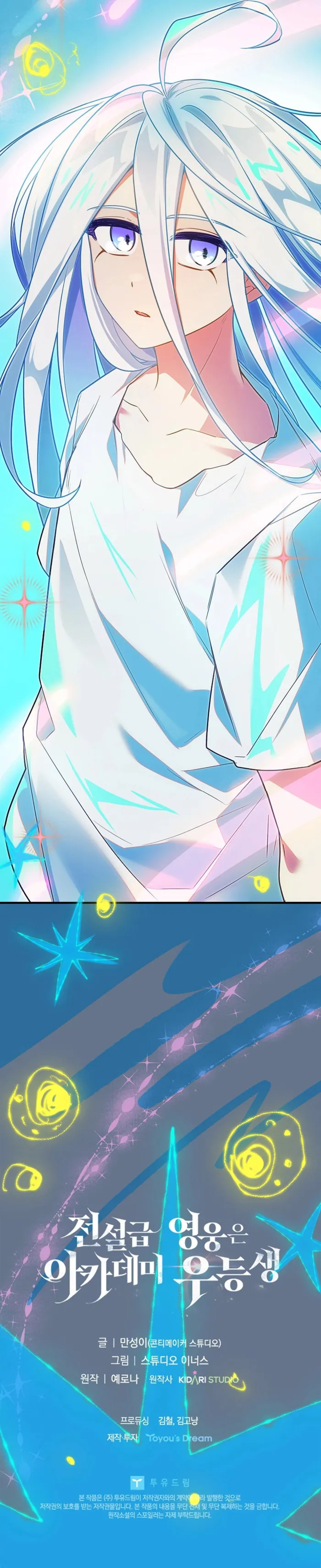 Read The Legendary Hero is an Academy Honors Student EN Manga Online