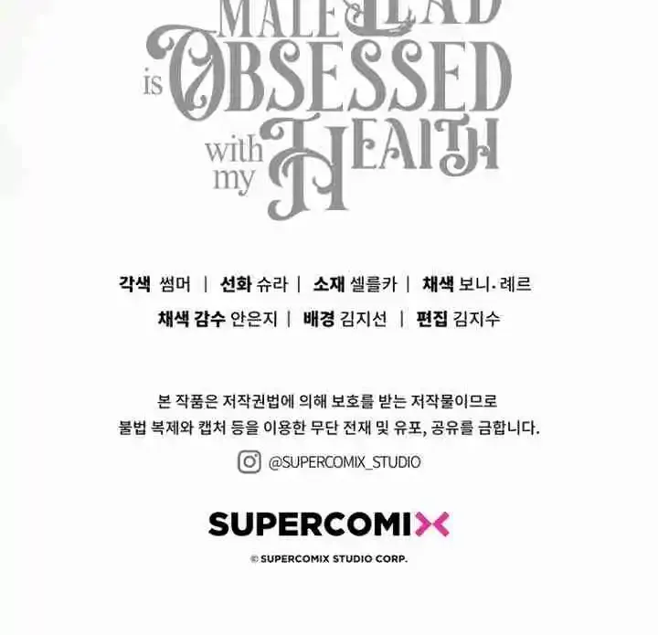 Read The Male Lead Is Obsessed With My Health EN Manga Online