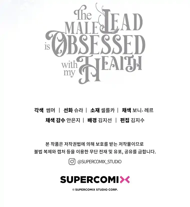 Read The Male Lead Is Obsessed With My Health EN Manga Online