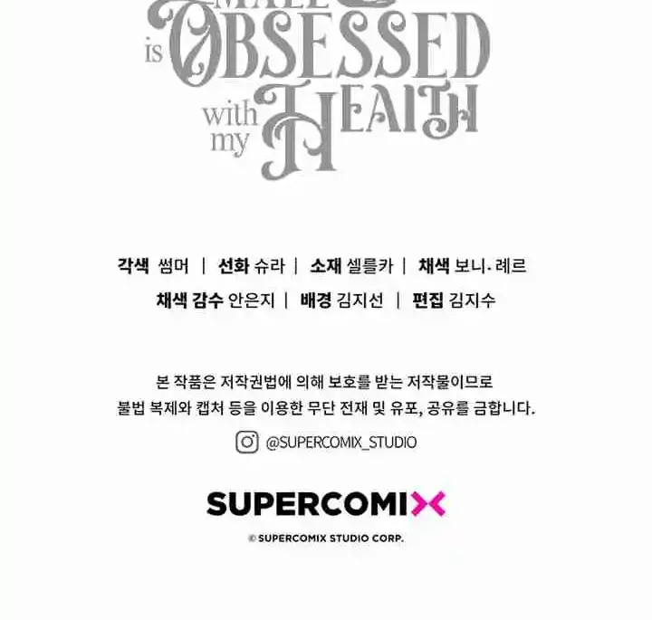 Read The Male Lead Is Obsessed With My Health EN Manga Online