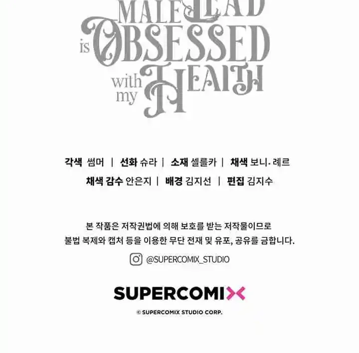 Read The Male Lead Is Obsessed With My Health EN Manga Online