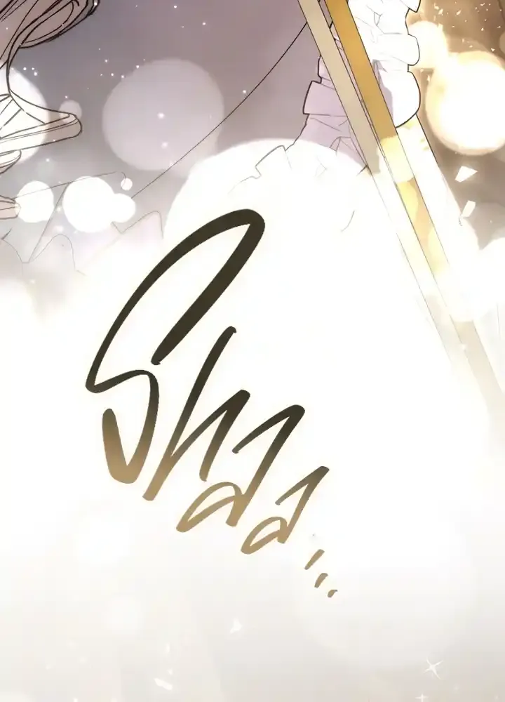 Read The Male Lead Is Obsessed With My Health EN Manga Online