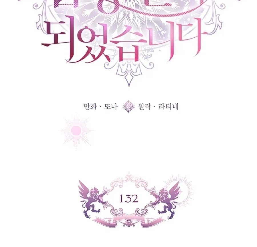 Read The Male Lead's Little Lion Daughter EN Manga Online