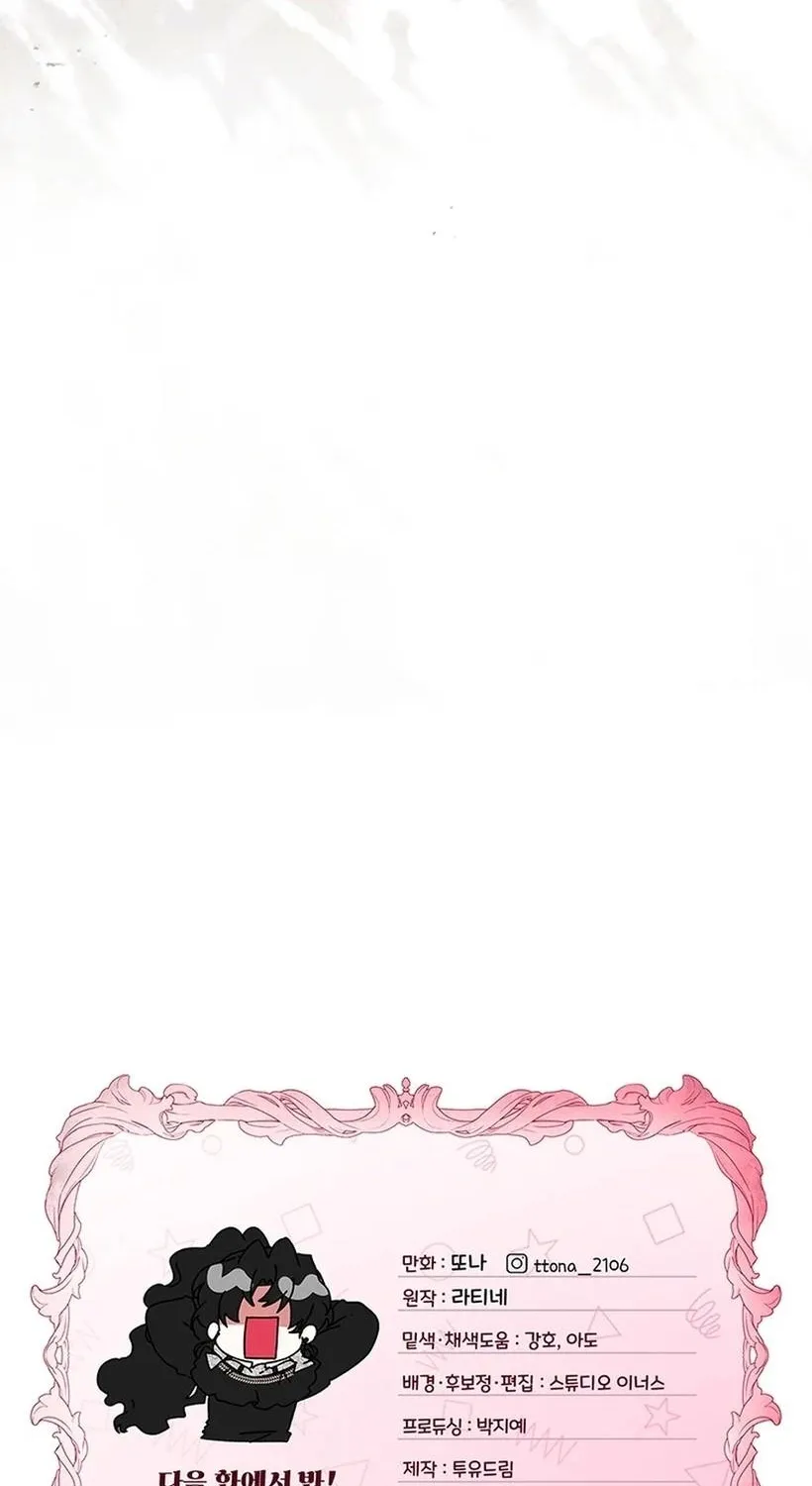 Read The Male Lead's Little Lion Daughter EN Manga Online
