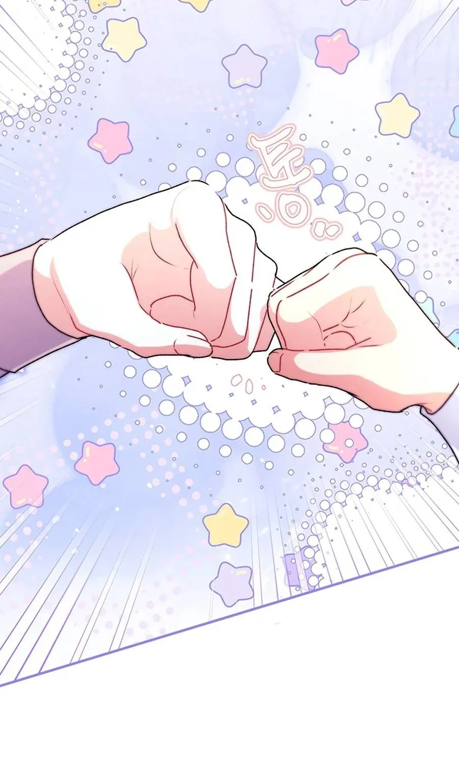 Read The Male Lead's Little Lion Daughter EN Manga Online