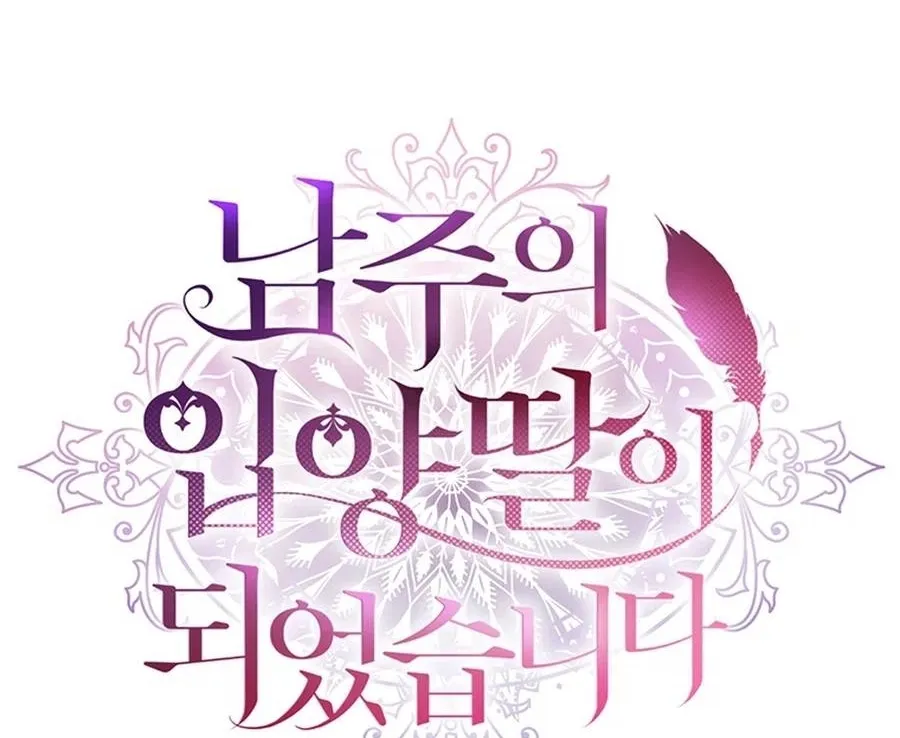 Read The Male Lead's Little Lion Daughter EN Manga Online
