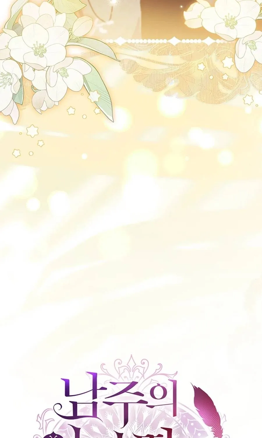 Read The Male Lead's Little Lion Daughter EN Manga Online