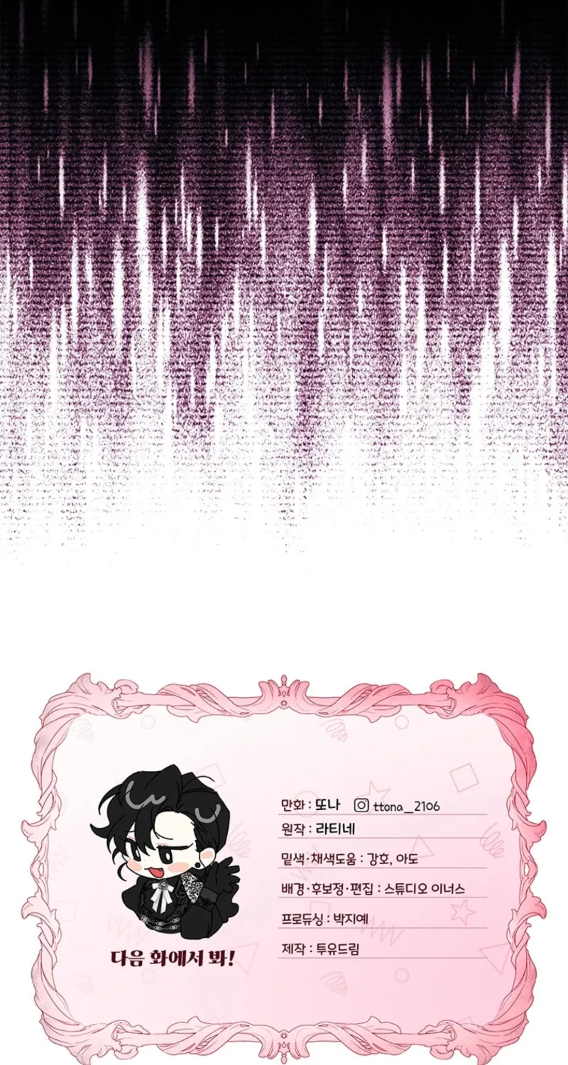 Read The Male Lead's Little Lion Daughter EN Manga Online