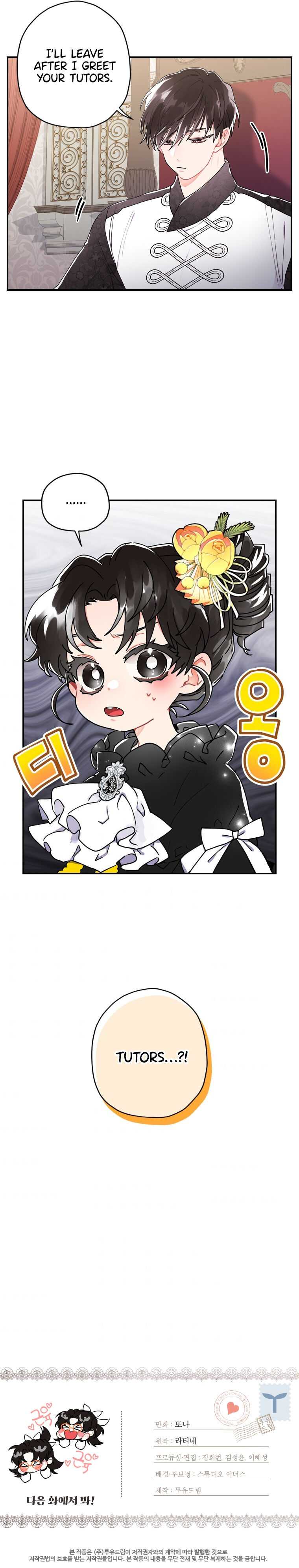 Read The Male Lead's Little Lion Daughter EN Manga Online