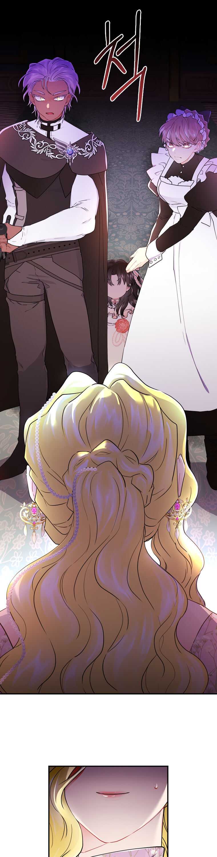 Read The Male Lead's Little Lion Daughter EN Manga Online