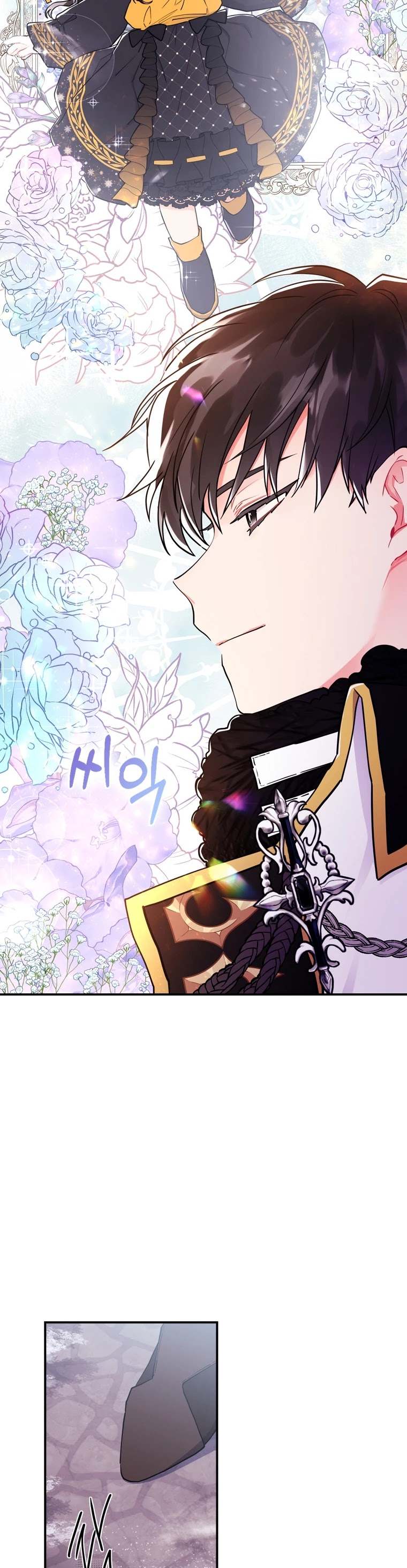 Read The Male Lead's Little Lion Daughter EN Manga Online