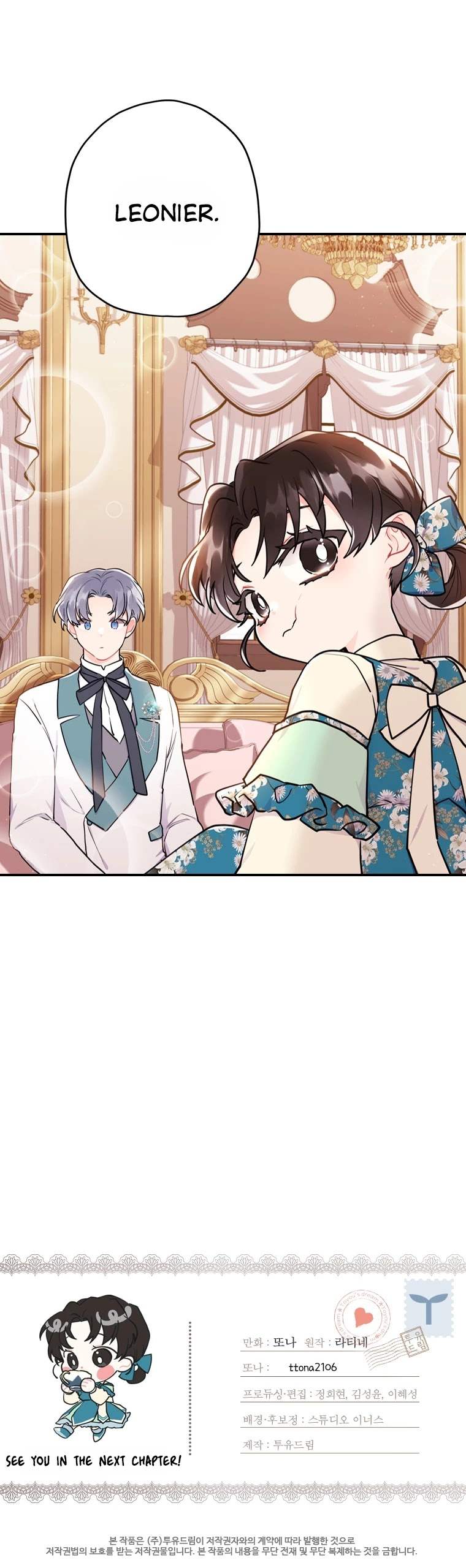 Read The Male Lead's Little Lion Daughter EN Manga Online
