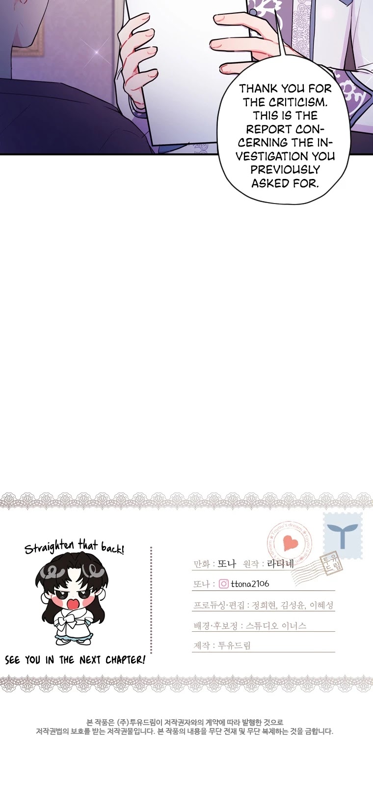 Read The Male Lead's Little Lion Daughter EN Manga Online