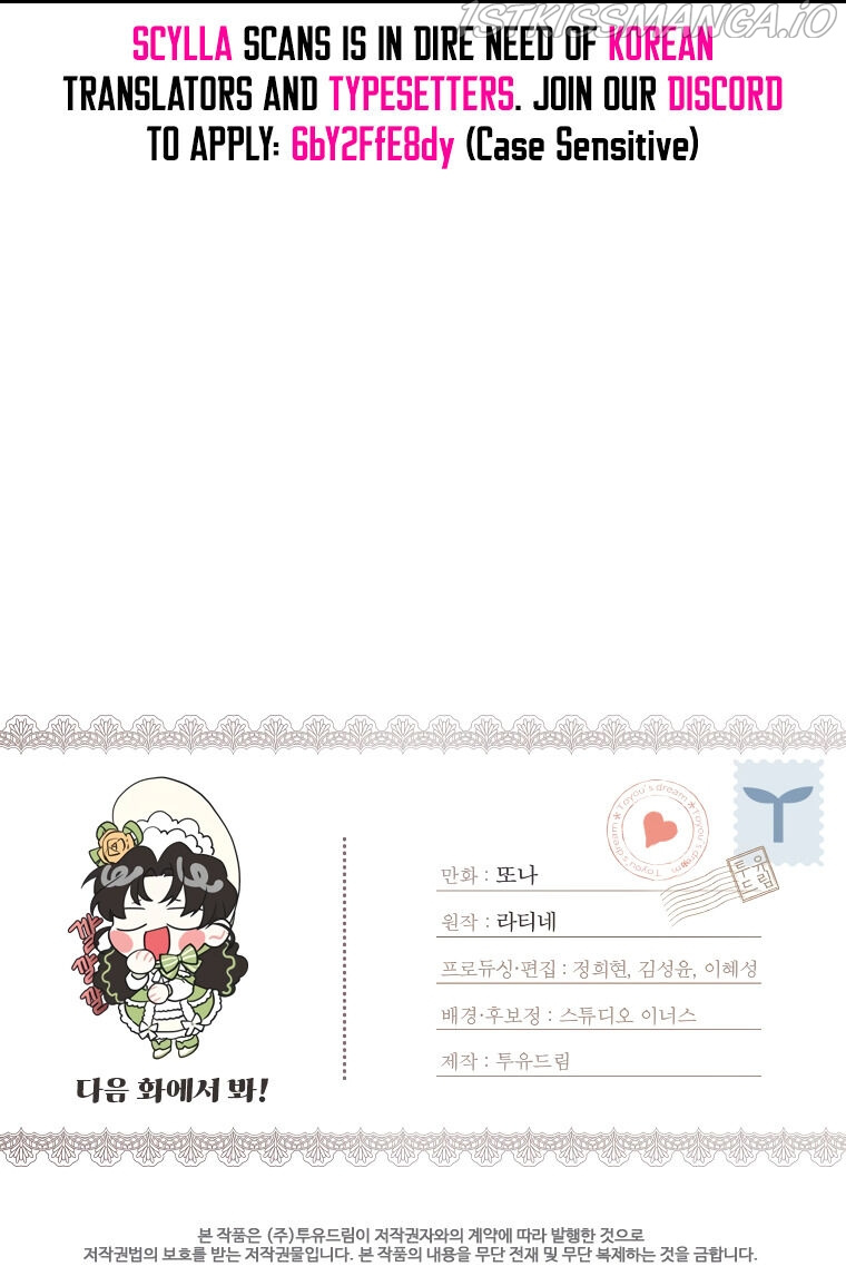 Read The Male Lead's Little Lion Daughter EN Manga Online