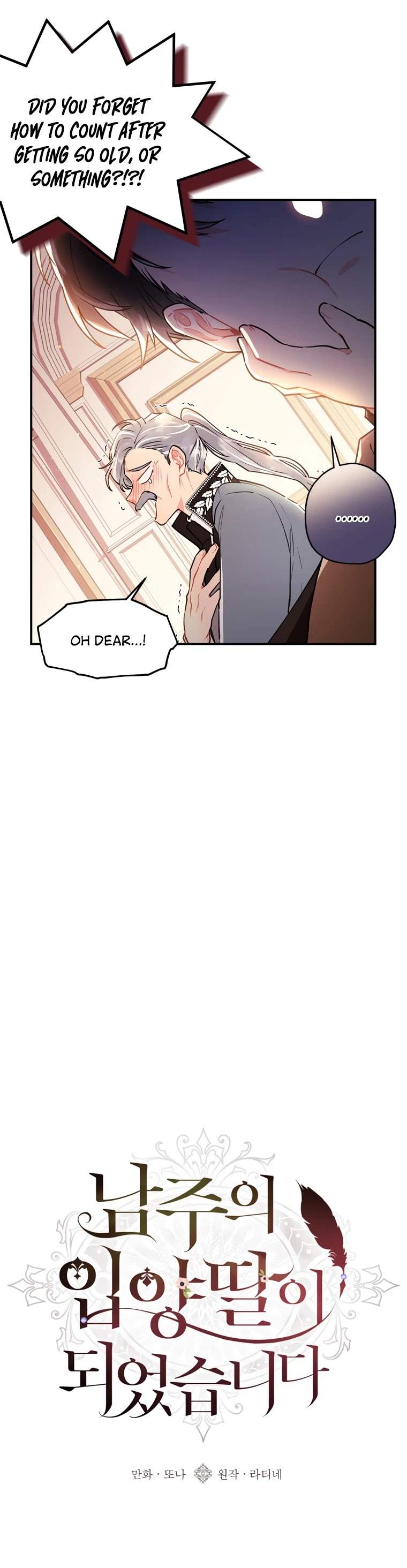 Read The Male Lead's Little Lion Daughter EN Manga Online