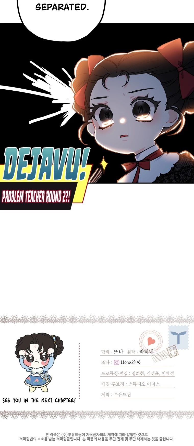 Read The Male Lead's Little Lion Daughter EN Manga Online