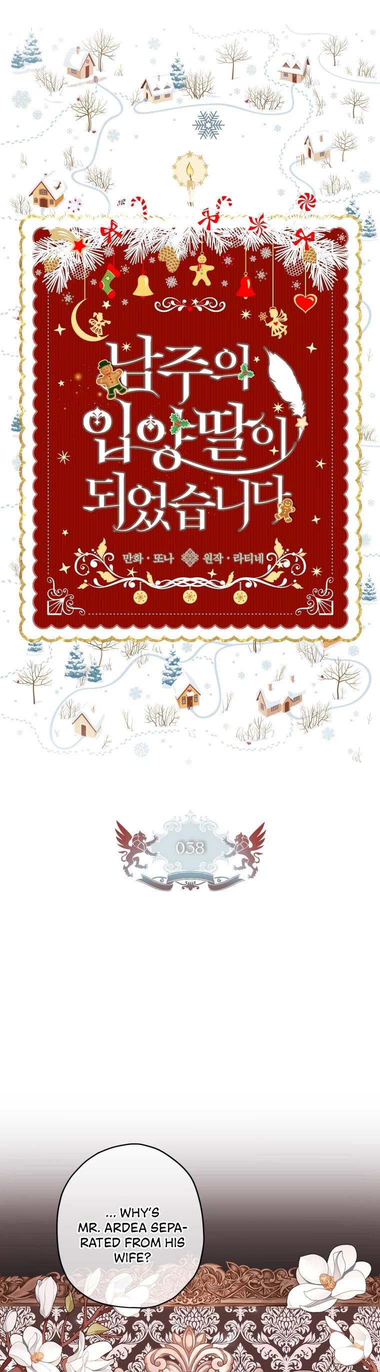 Read The Male Lead's Little Lion Daughter EN Manga Online