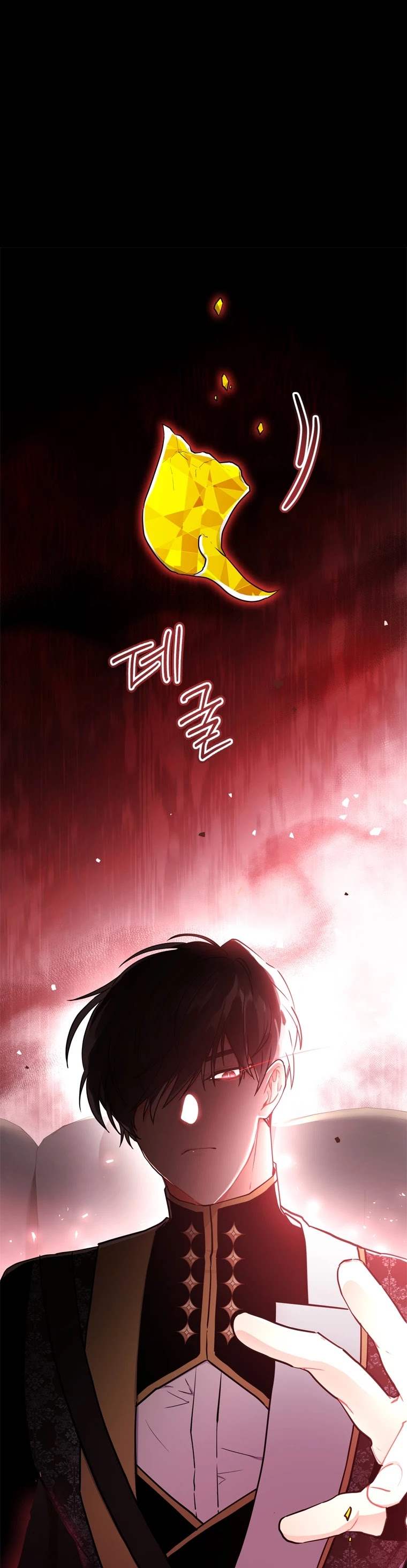 Read The Male Lead's Little Lion Daughter EN Manga Online