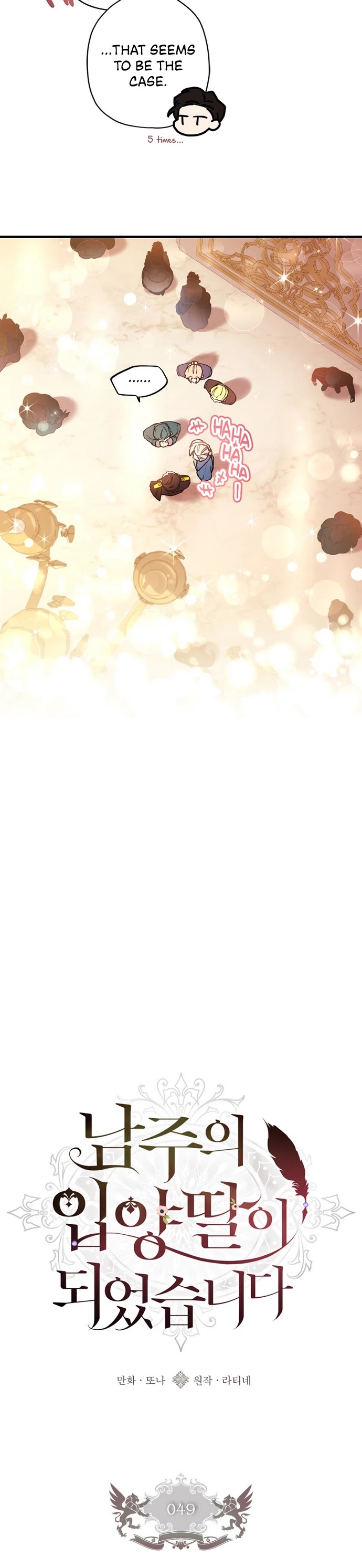 Read The Male Lead's Little Lion Daughter EN Manga Online