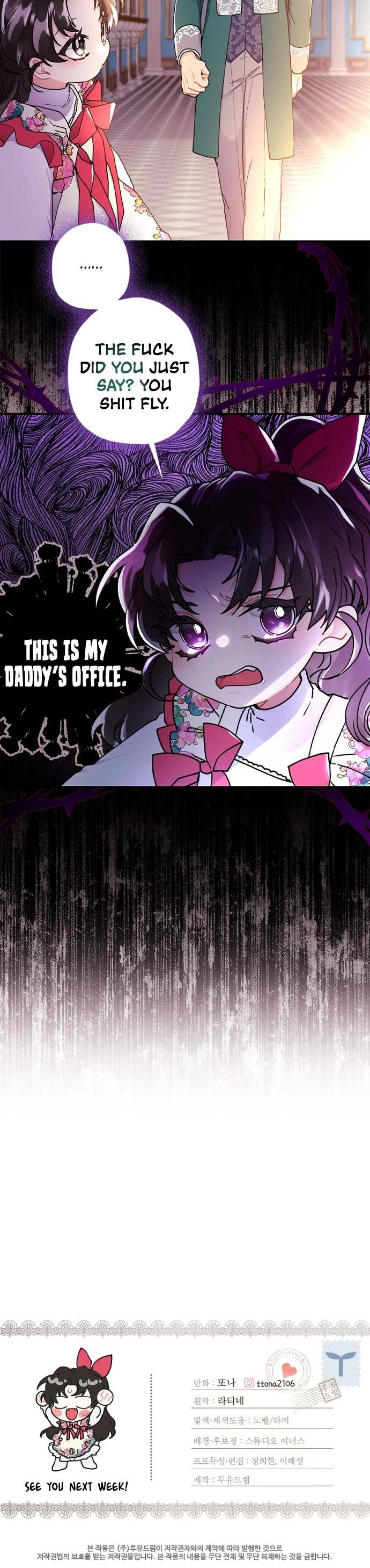 Read The Male Lead's Little Lion Daughter EN Manga Online