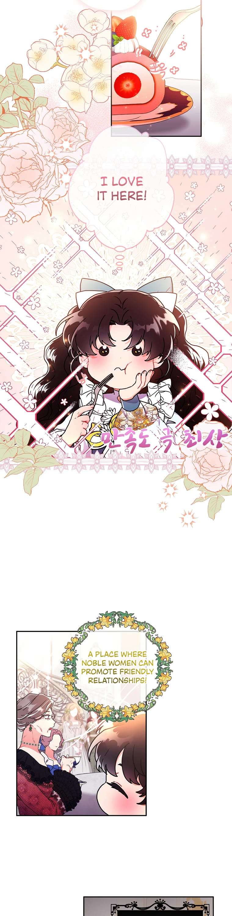 Read The Male Lead's Little Lion Daughter EN Manga Online