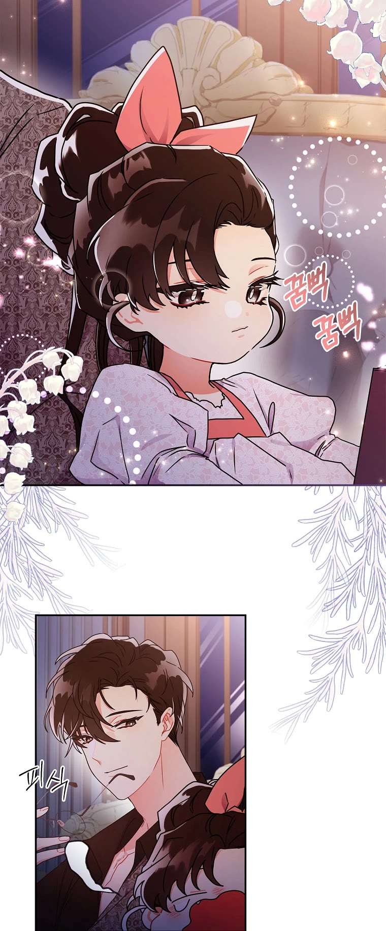 Read The Male Lead's Little Lion Daughter EN Manga Online
