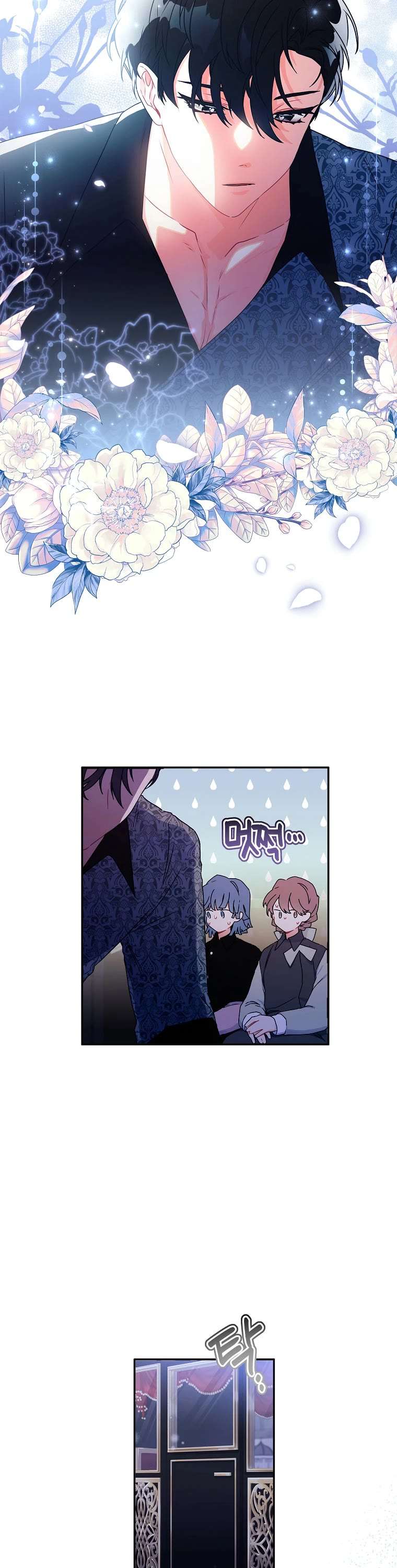 Read The Male Lead's Little Lion Daughter EN Manga Online