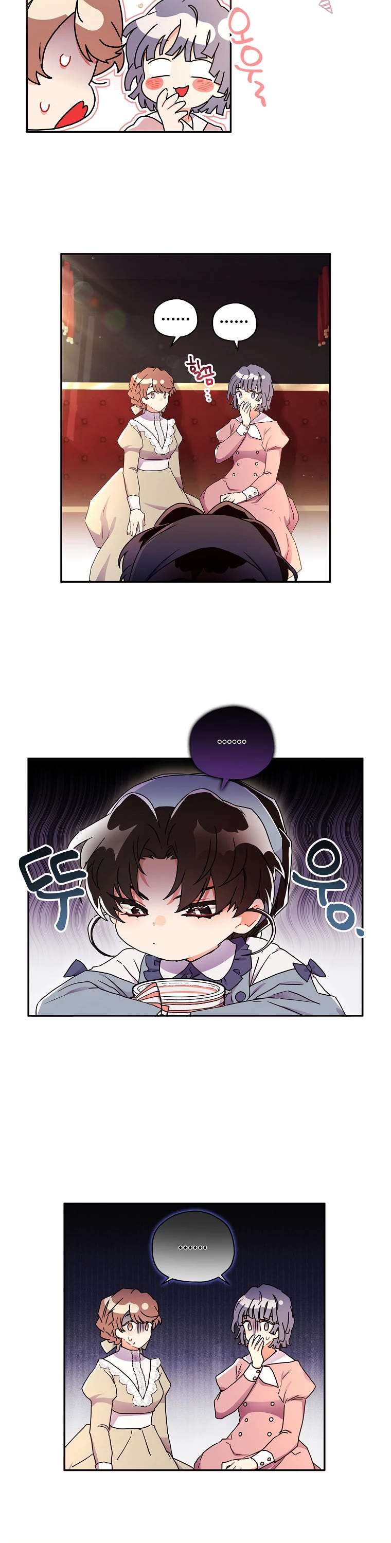 Read The Male Lead's Little Lion Daughter EN Manga Online