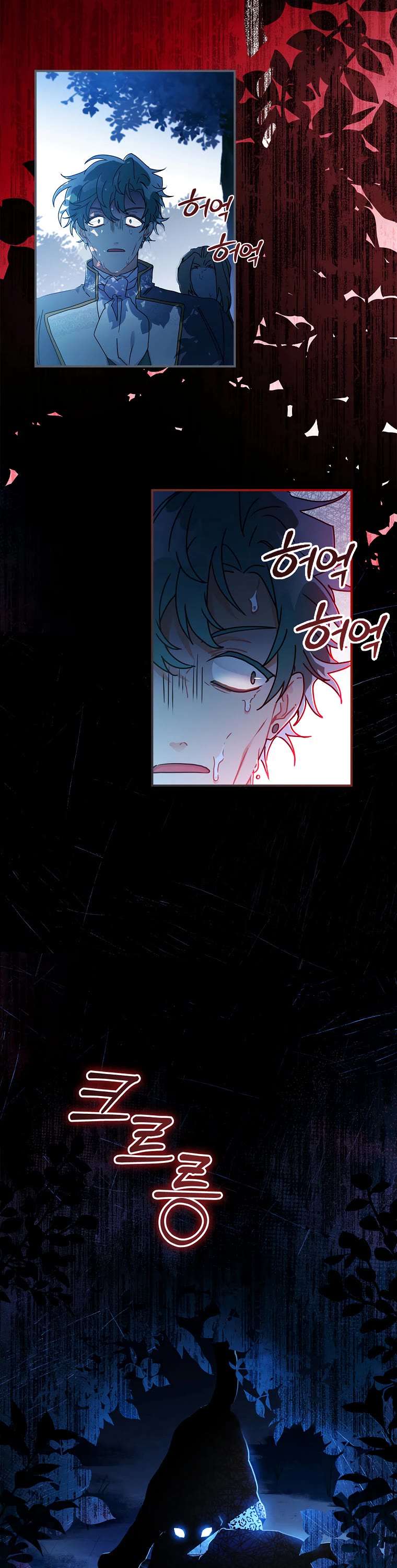 Read The Male Lead's Little Lion Daughter EN Manga Online