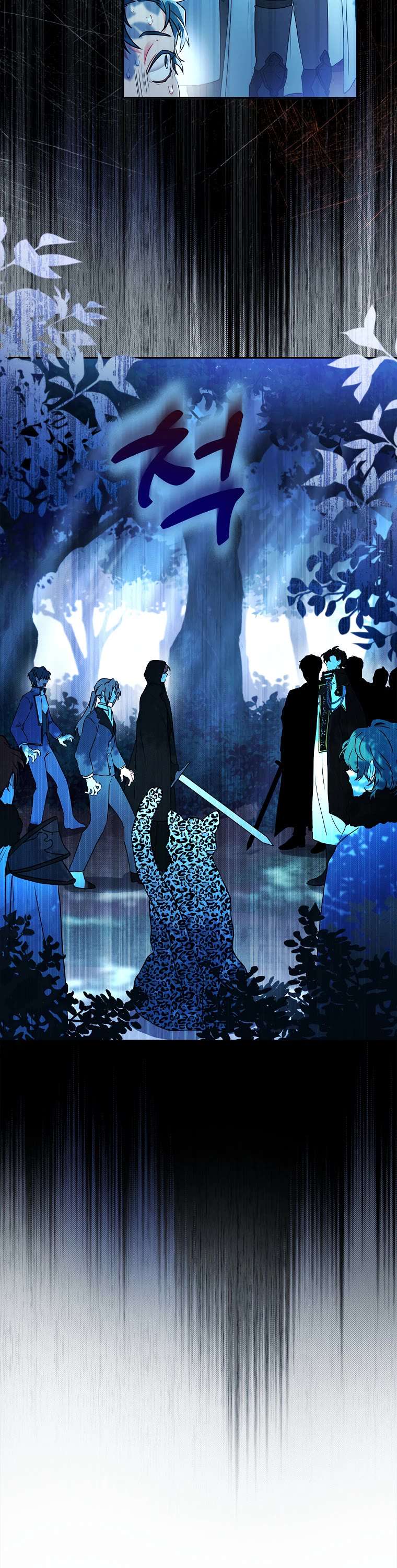 Read The Male Lead's Little Lion Daughter EN Manga Online
