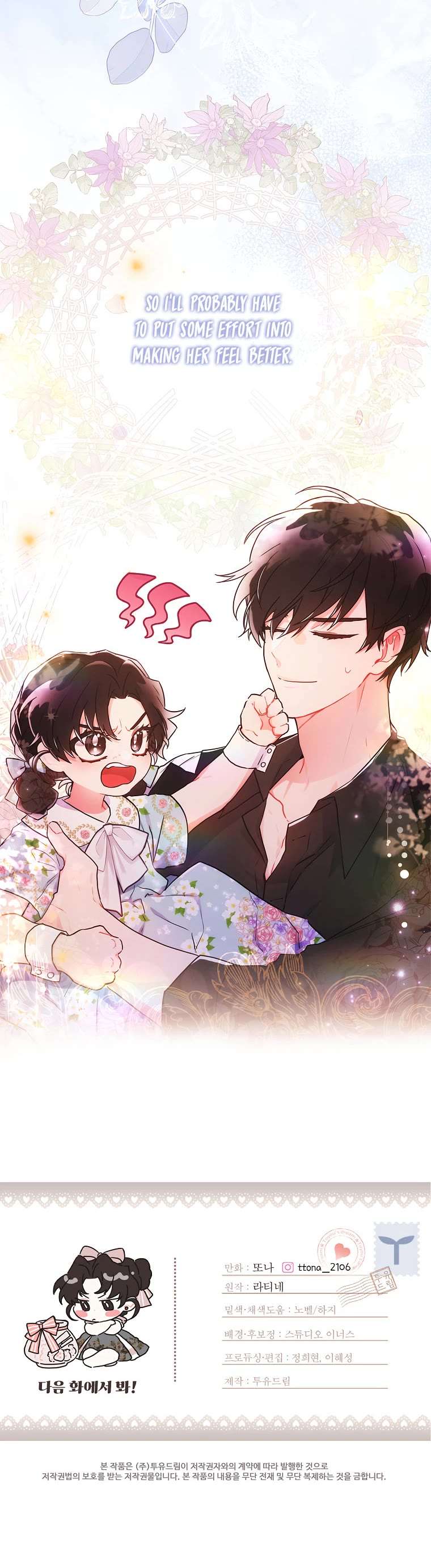 Read The Male Lead's Little Lion Daughter EN Manga Online