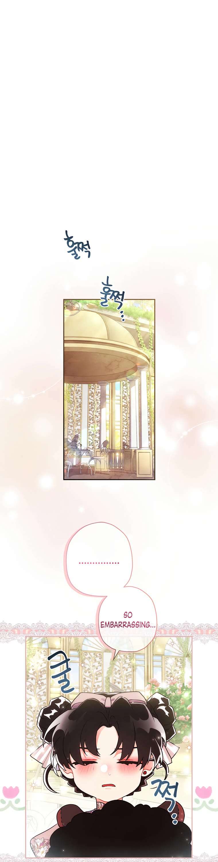 Read The Male Lead's Little Lion Daughter EN Manga Online