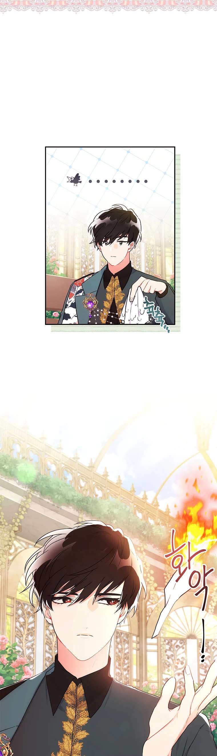 Read The Male Lead's Little Lion Daughter EN Manga Online