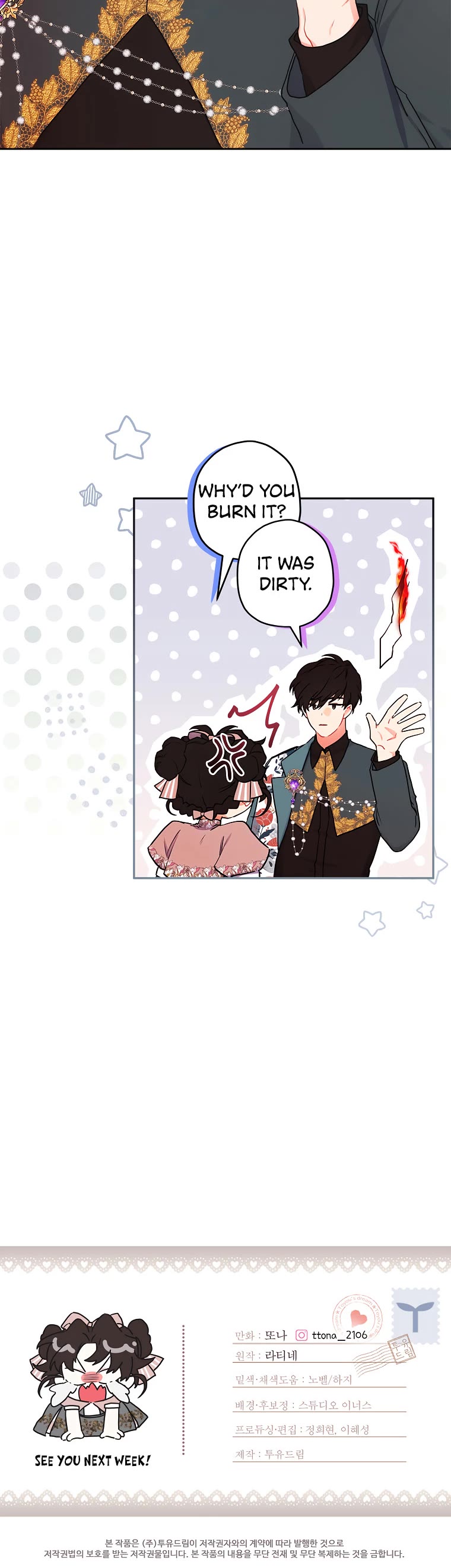 Read The Male Lead's Little Lion Daughter EN Manga Online