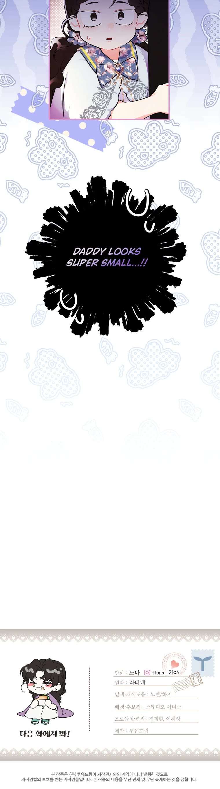 Read The Male Lead's Little Lion Daughter EN Manga Online