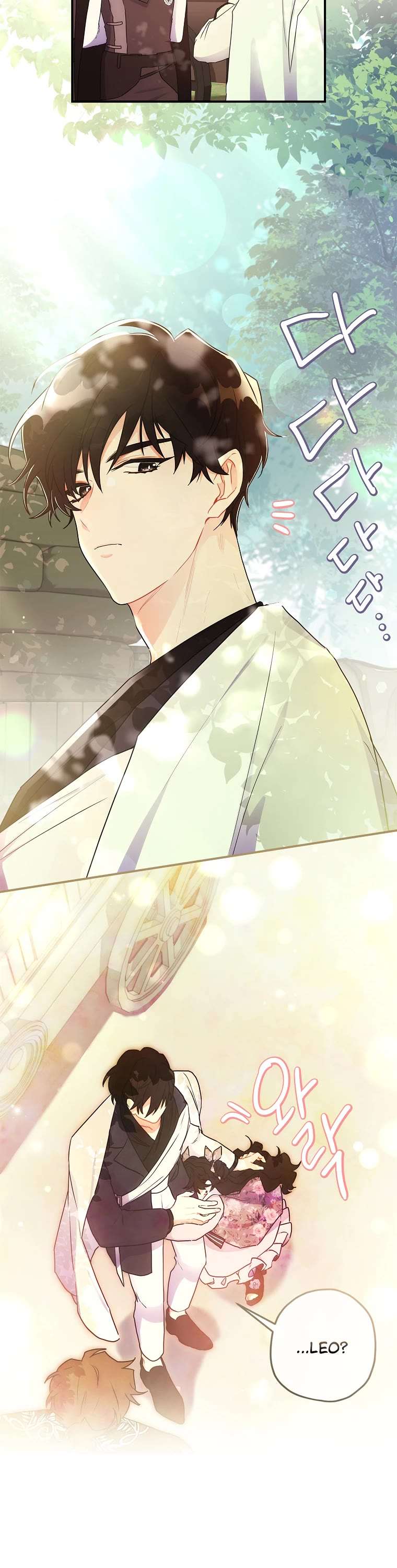 Read The Male Lead's Little Lion Daughter EN Manga Online