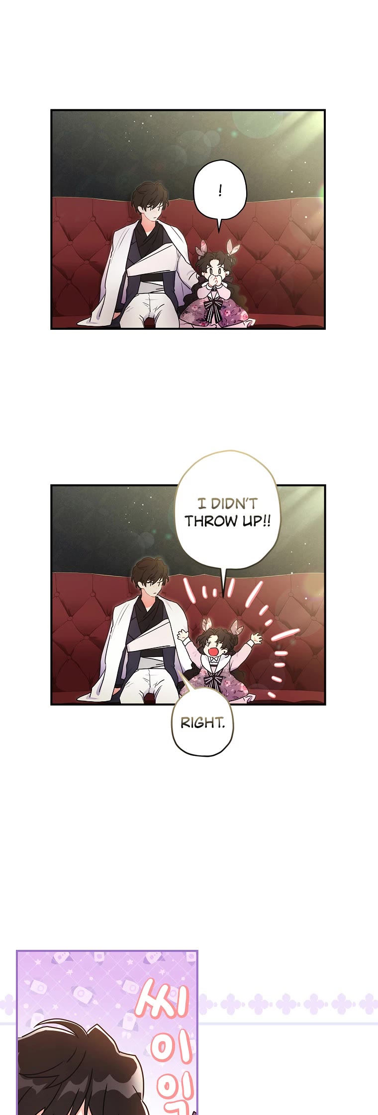Read The Male Lead's Little Lion Daughter EN Manga Online