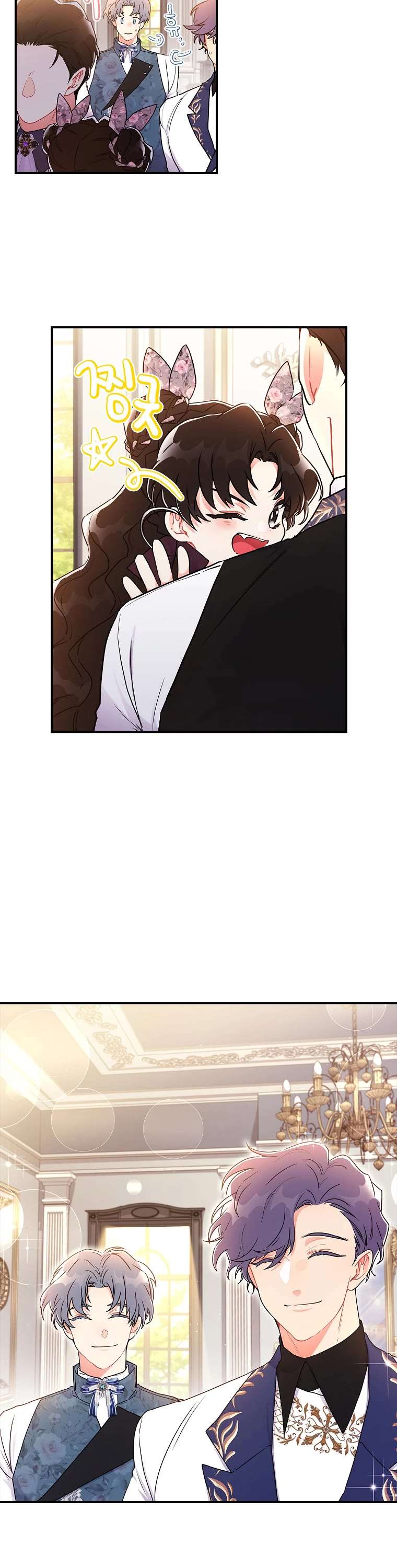 Read The Male Lead's Little Lion Daughter EN Manga Online