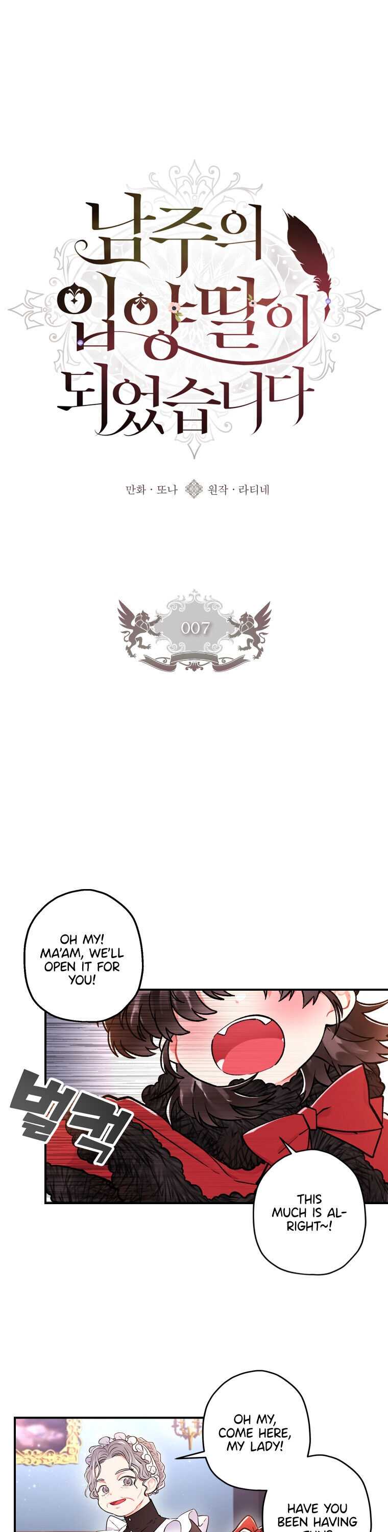 Read The Male Lead's Little Lion Daughter EN Manga Online