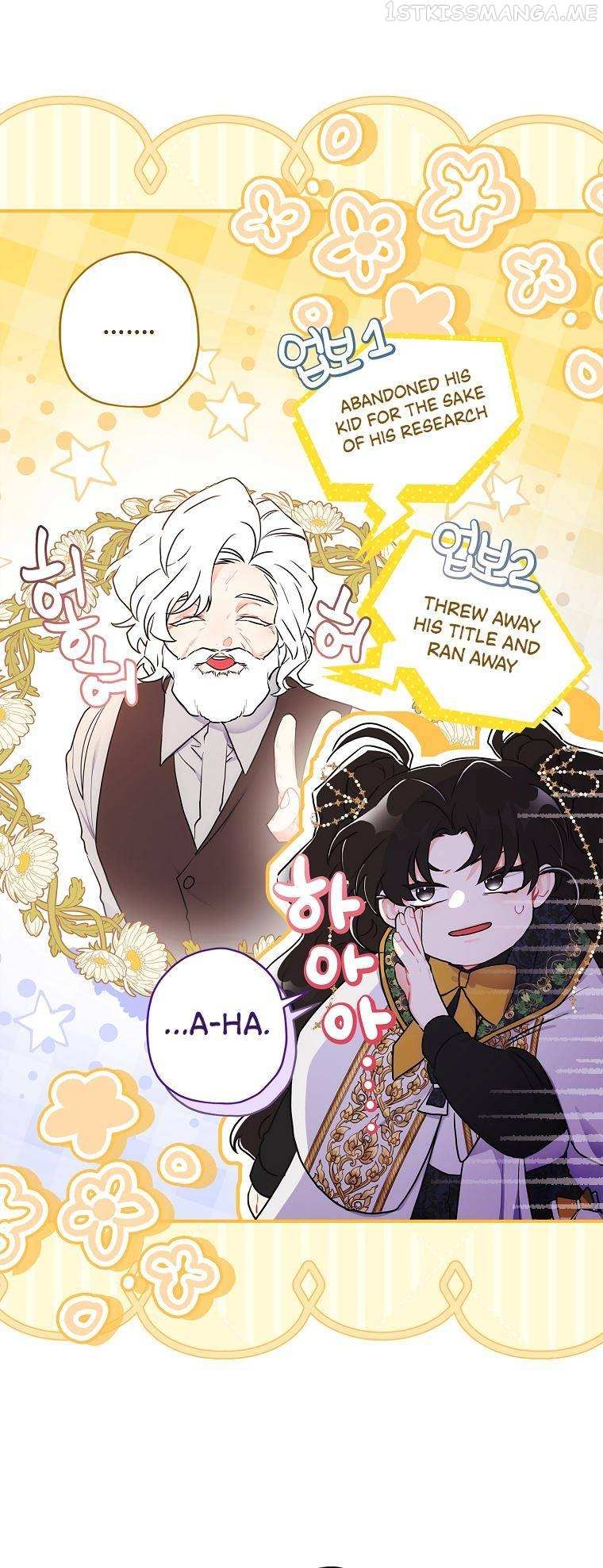 Read The Male Lead's Little Lion Daughter EN Manga Online