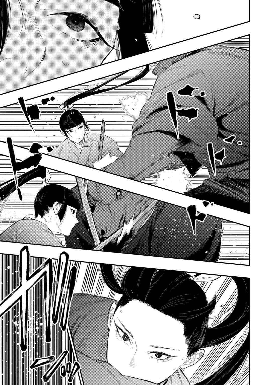 Read The New Gate EN Manga Online