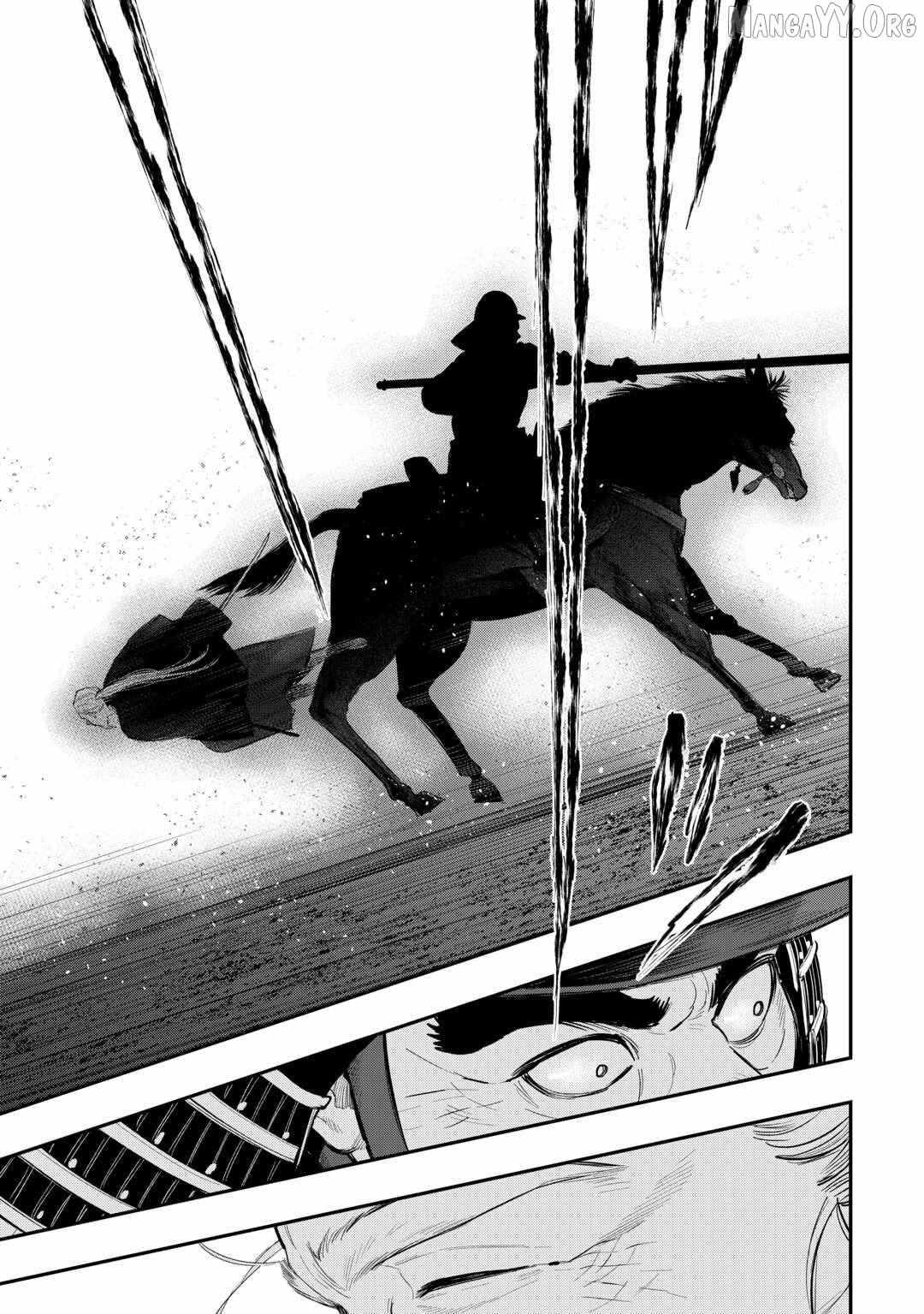 Read The New Gate EN Manga Online