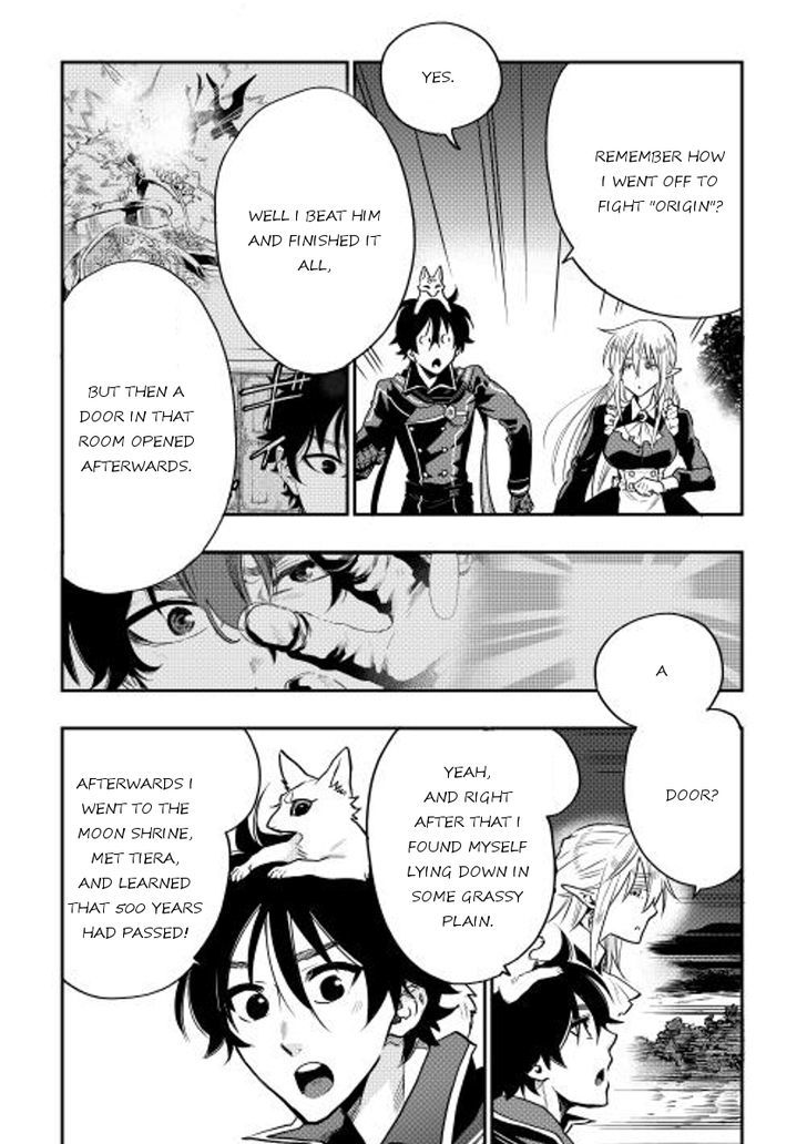 Read The New Gate EN Manga Online