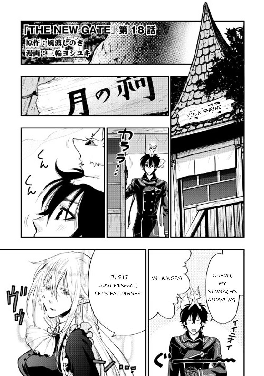 Read The New Gate EN Manga Online