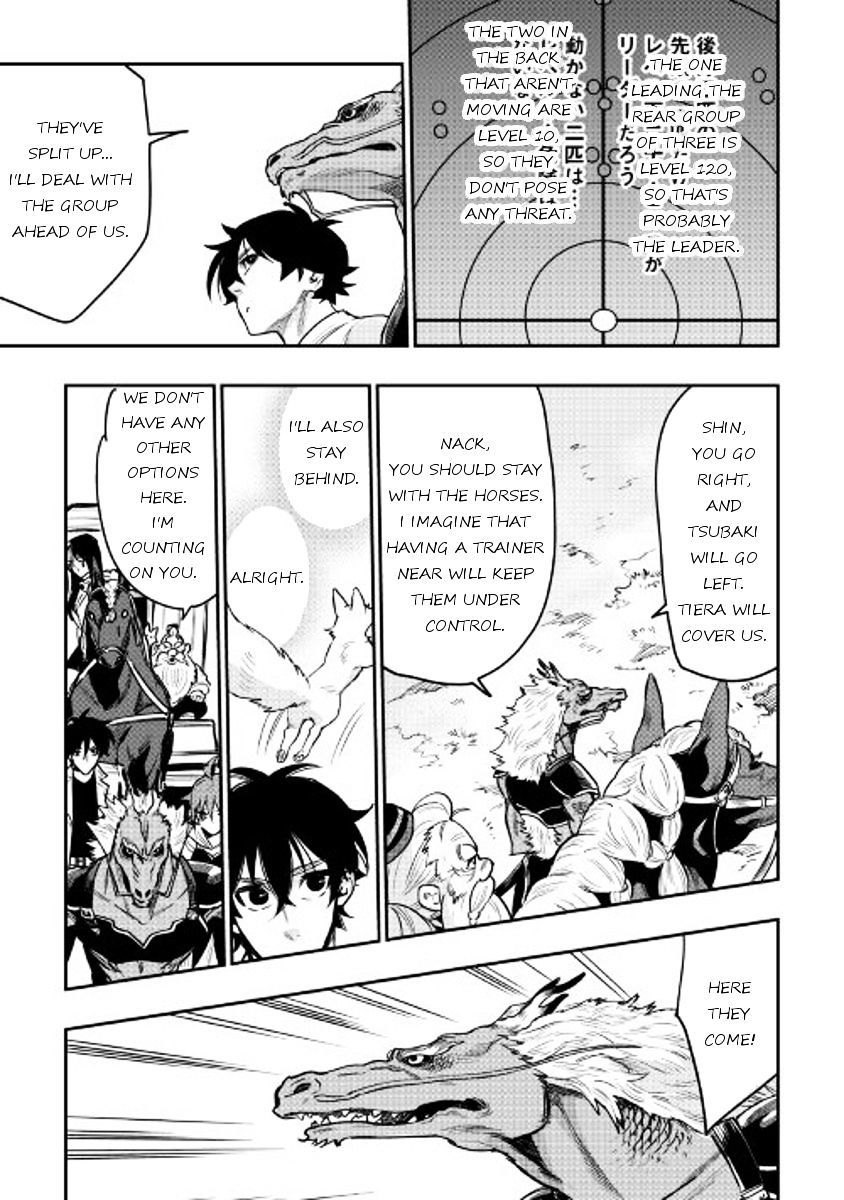 Read The New Gate EN Manga Online